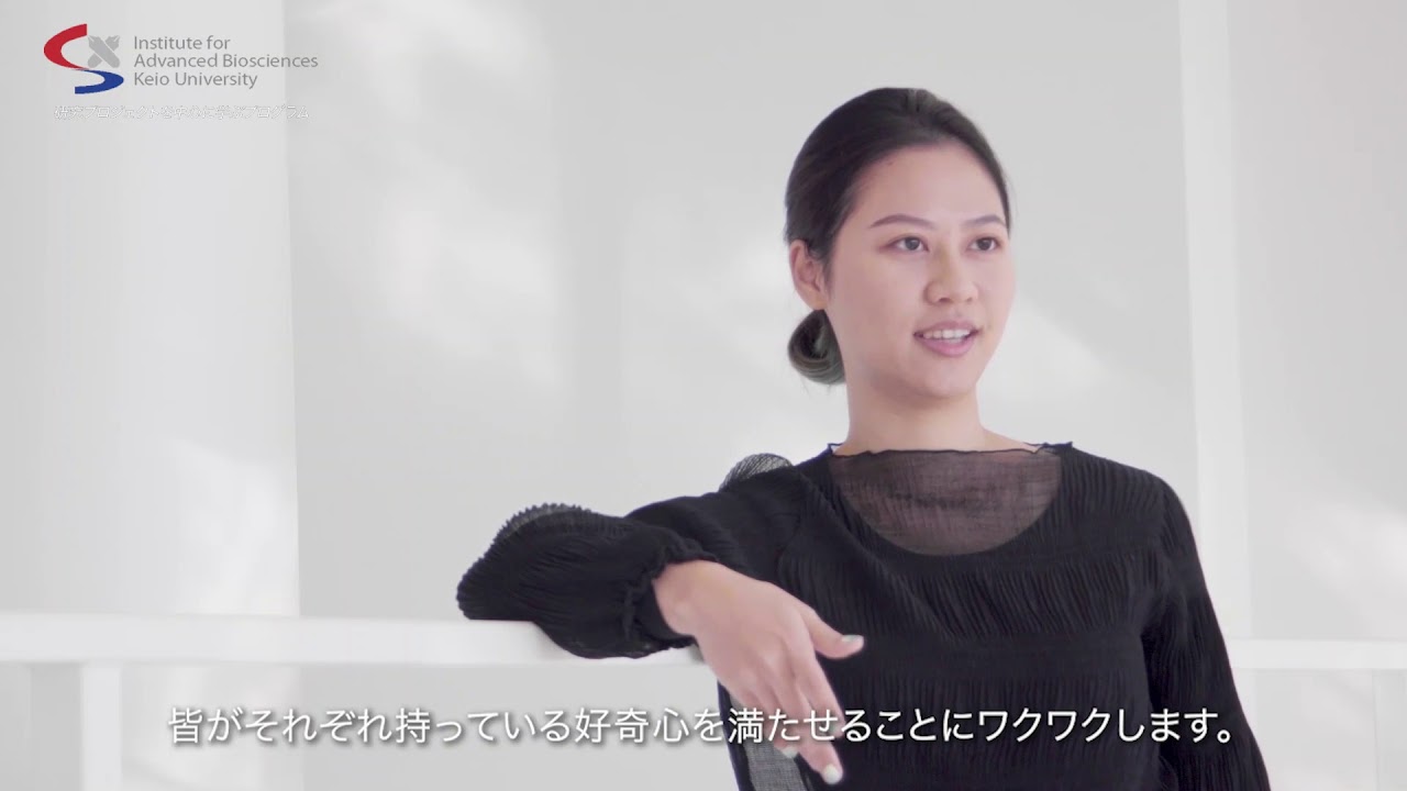 E35 先端生命科学研究所紹介