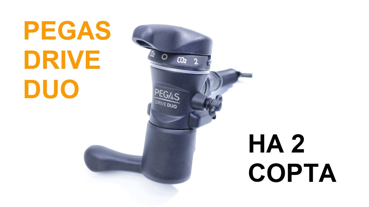 Пеногаситель Пегас Drive Duo на 2 сорта с умным дросселем – обзор, распаковка