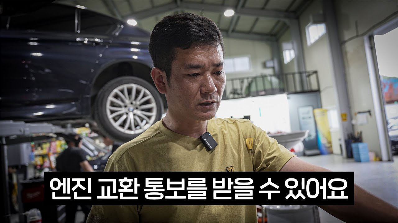 BMW 8기통 중고차를 절대 추천하지 않는 이유
