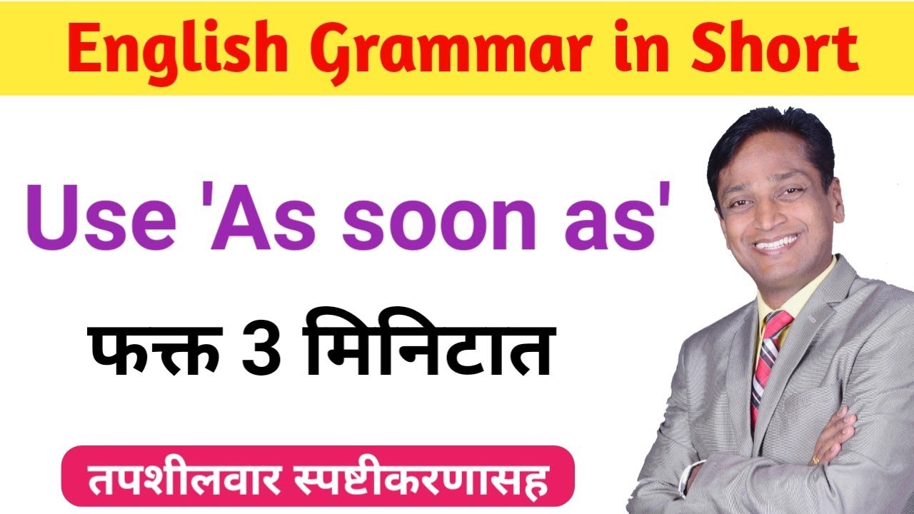 Use 'As soon as' in 3 Minutes by Ajit Yeole