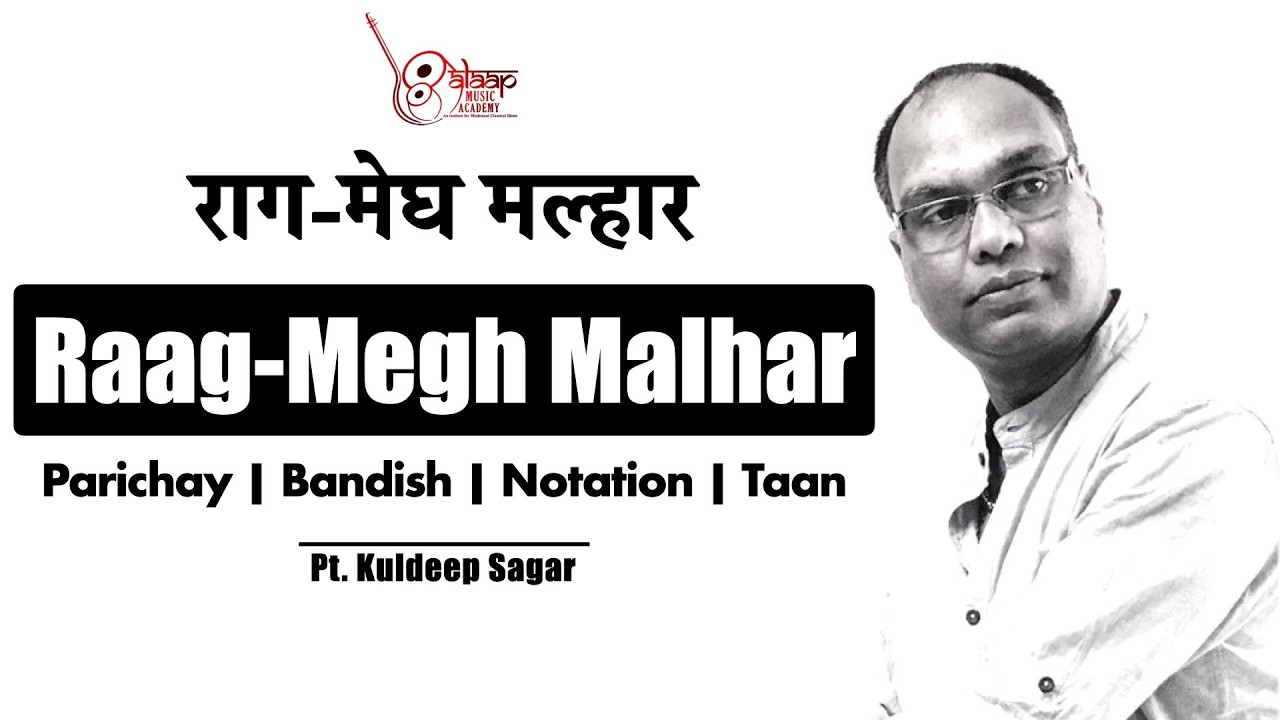 RAAG MEGH MALHAR | मेघ मल्हार | गरज घुमड़ घन छायी बदरिया | PT. KULDEEP SAGAR | FULL TUTORIAL |