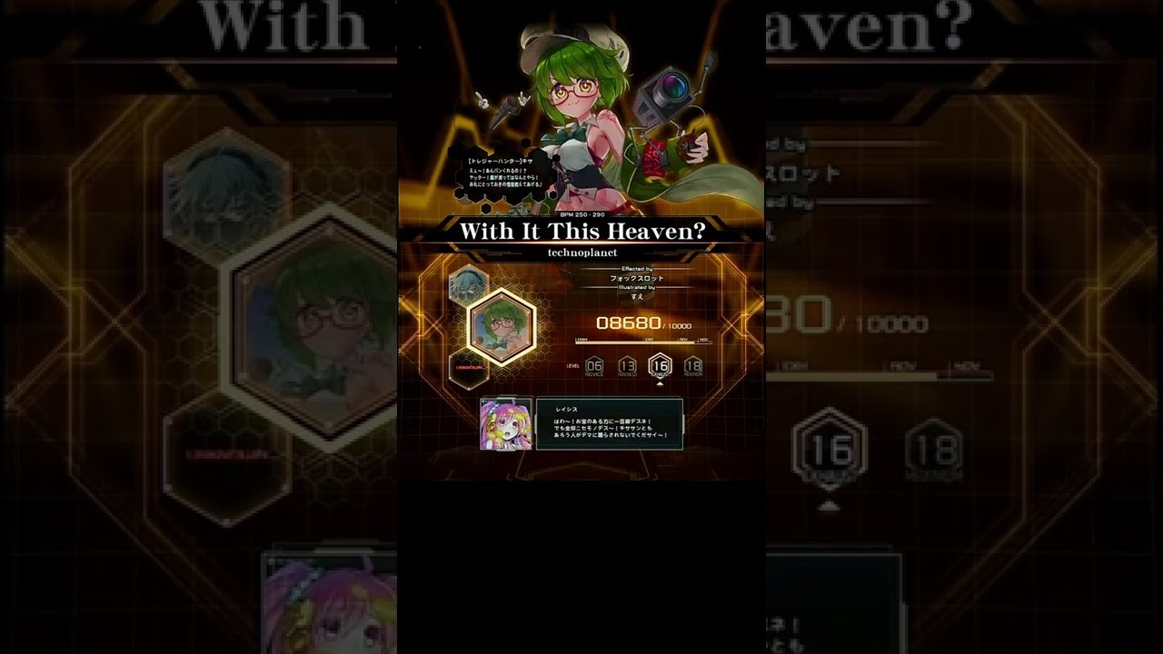 [HX] SDVX Ⅴ haxa diver bgm 1hour (vivid loading bgm off + entry bgm on)