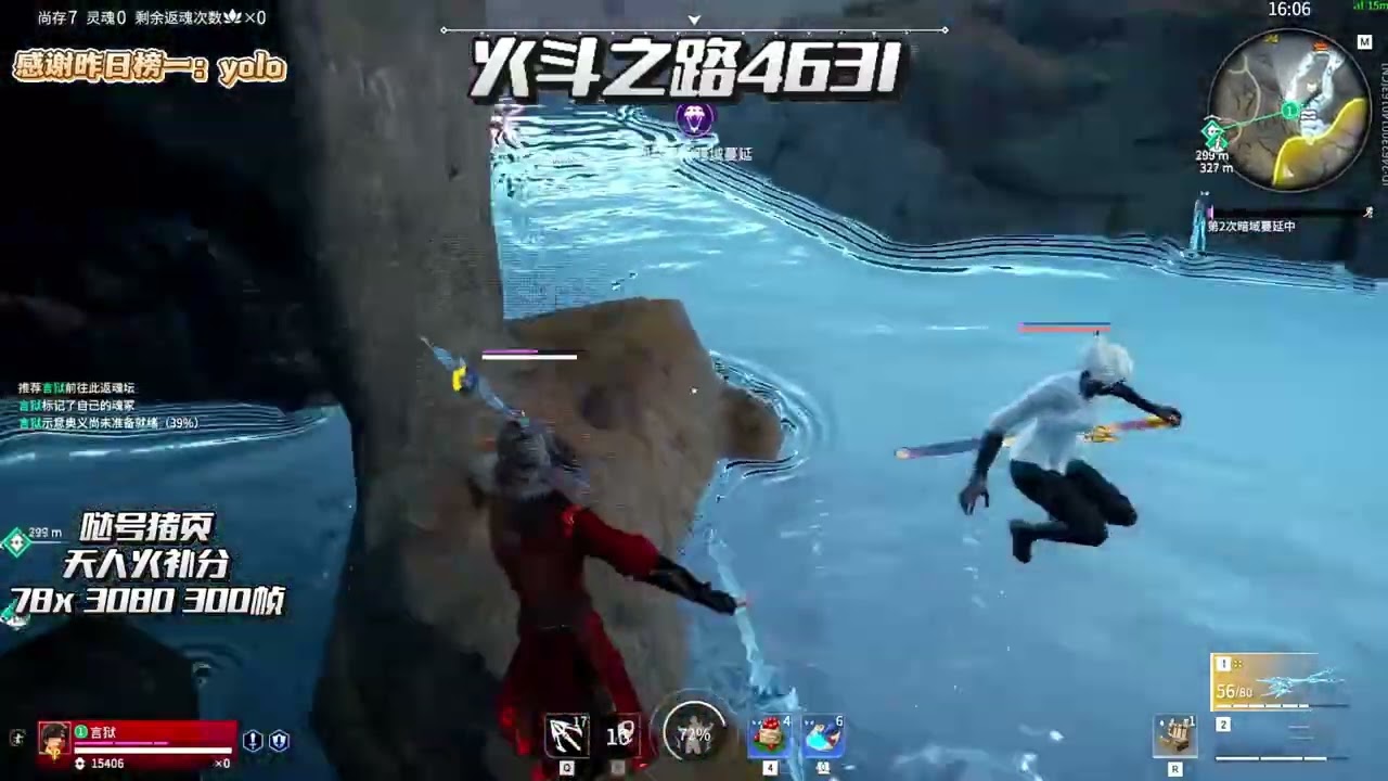 NARAKA 言狱YanYu [Tarka Ji]