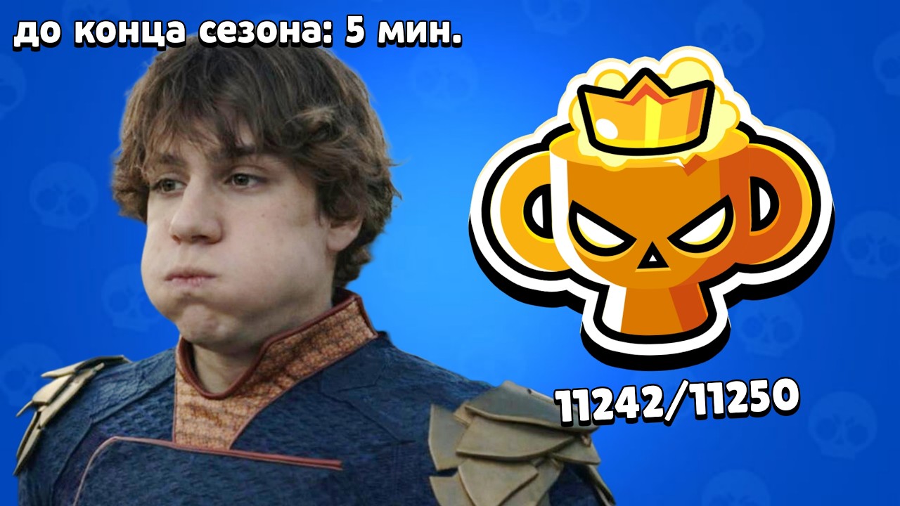 ЗАСНАЙПИЛ АНГЕЛБОЯ НА ПОСЛЕДНЕЙ ИГРЕ ДО ПРО РАНГА (мне конец 😭)
