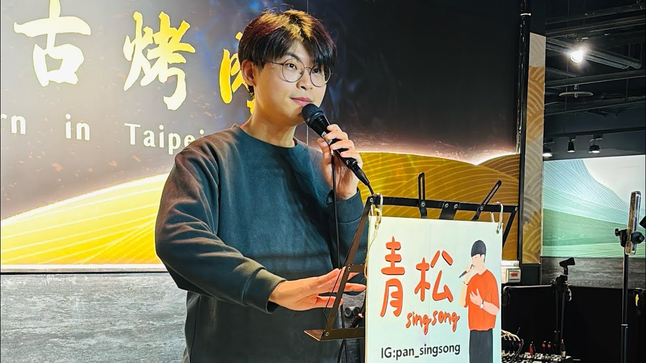 張遠-看著我的眼睛說 BY青松
