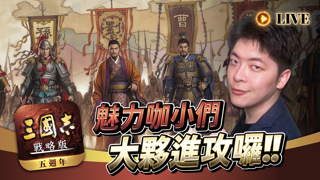 【Wayne】2/24 今晚阿熊關鍵晉級戰 凌晨兩點