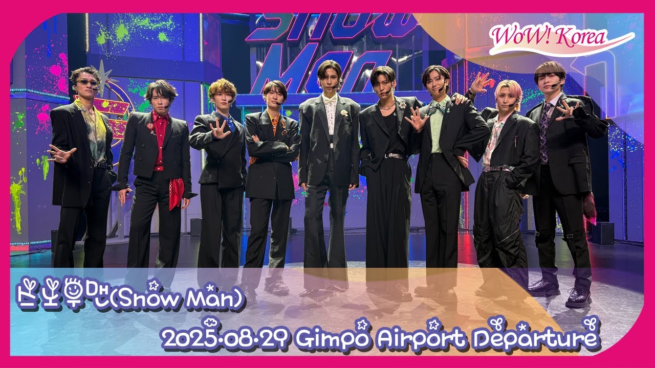 [LIVE] Snow Man、韓国の音楽番組「M COUNTDOWN」のスケジュールを終えて出国！[Gimpo Airport Departure]