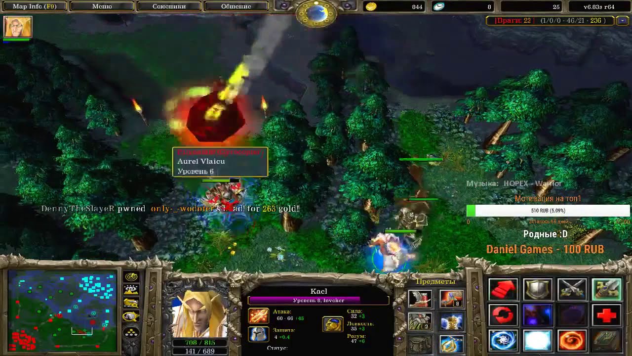 Аза(Invoker) на ТОП ТБ