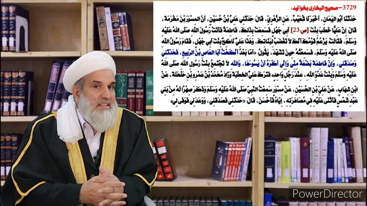 چلنج آخند شیعه و د رد شبهات وی توسط استاد عبدالظاهر