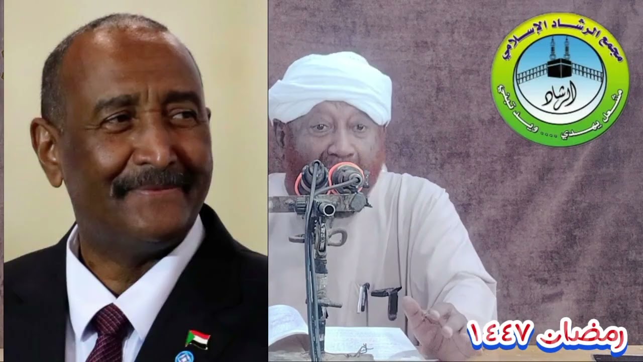 القصه شنو مع البرهان ياشيخ محمد مصطفى عبدالقادر 