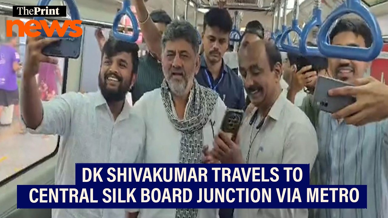 Karnataka CM DK Shivakumar travels from Vidhana Soudha to Central Silk Board Junction via metro
