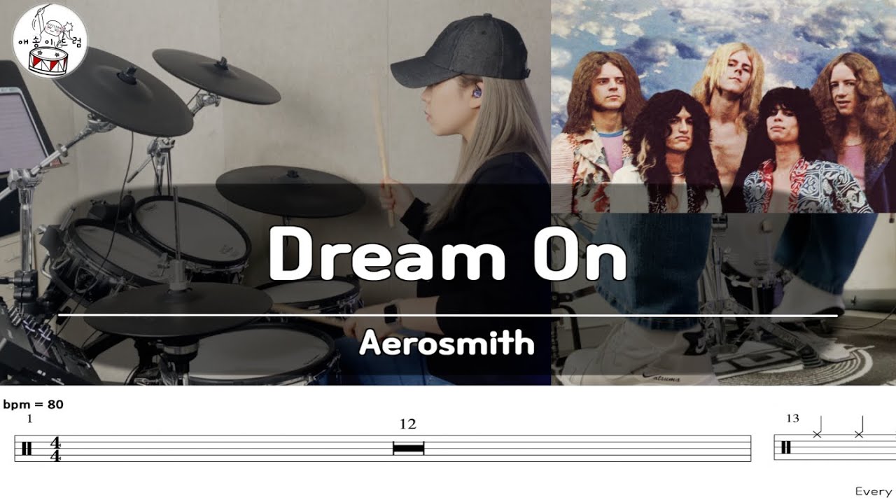[Drum cover] Aerosmith - Dream On /악보공유/무료악보/드럼악보