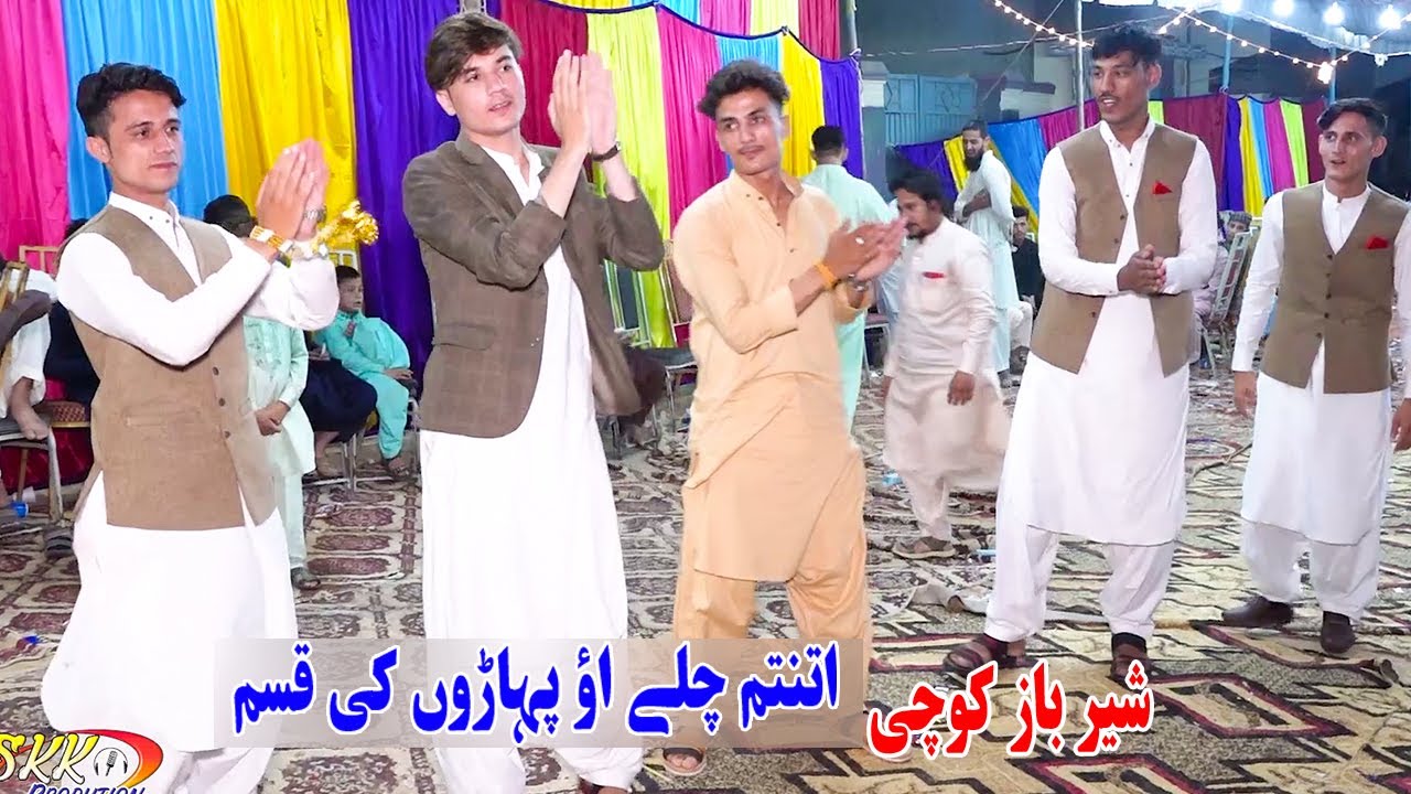 pashto attan songs 2021 | Tum Chale Aao Paharon Ki Kasam | Shar Baz Kochi .پشتو اتن