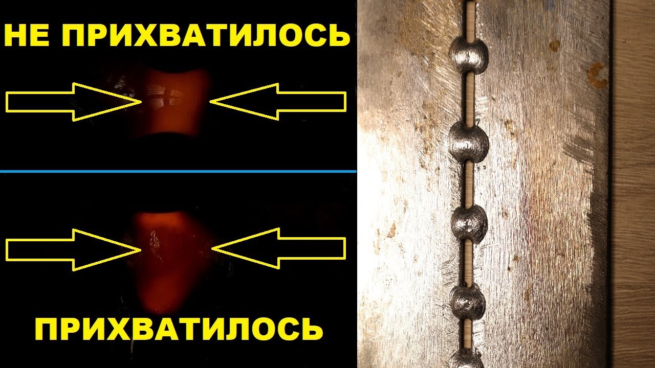 Как делать прихватки чтобы они не отваливались?! Новичкам советую посмотреть !