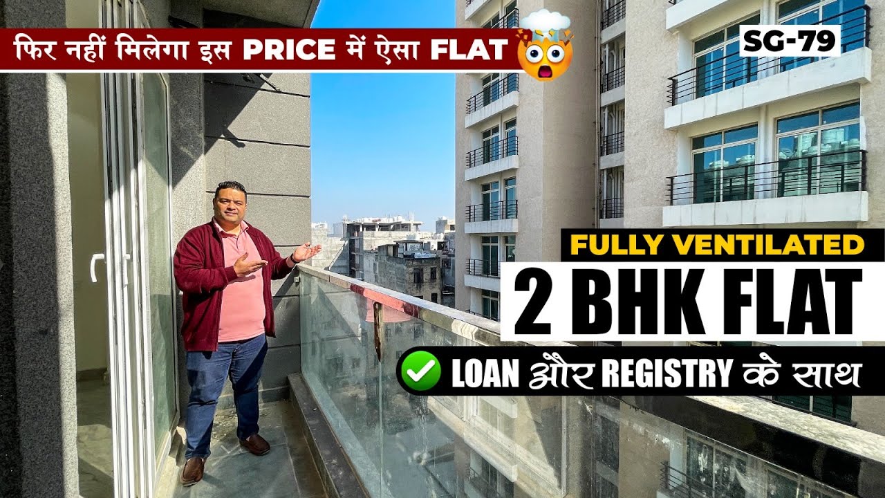 Fully Ventilated East Facing 2 BHK Flat Main Road के पास | 2 BHK With Loan & Registry In South Delhi