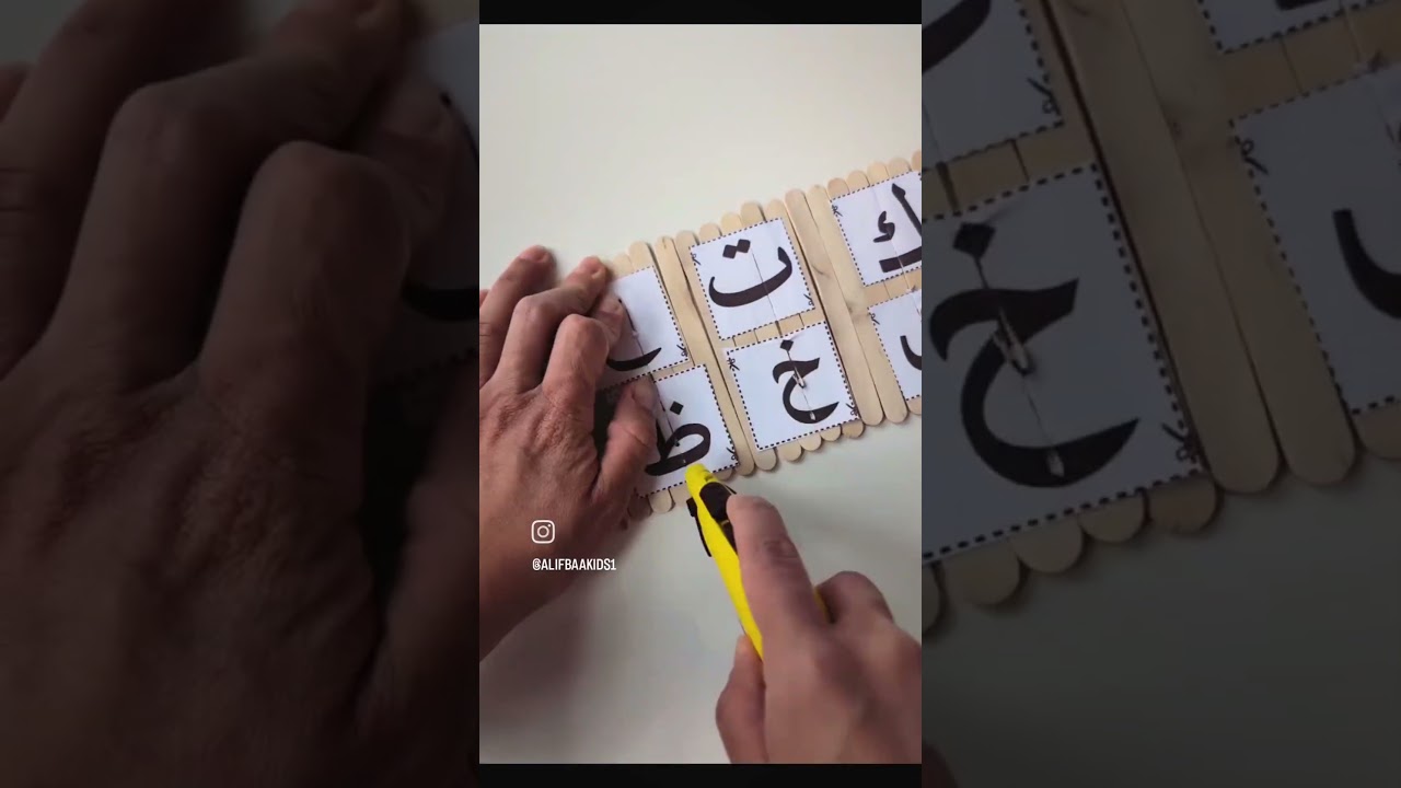 ✨DIY puzzle ✨ #diy #arabic #arabiclearningjourney