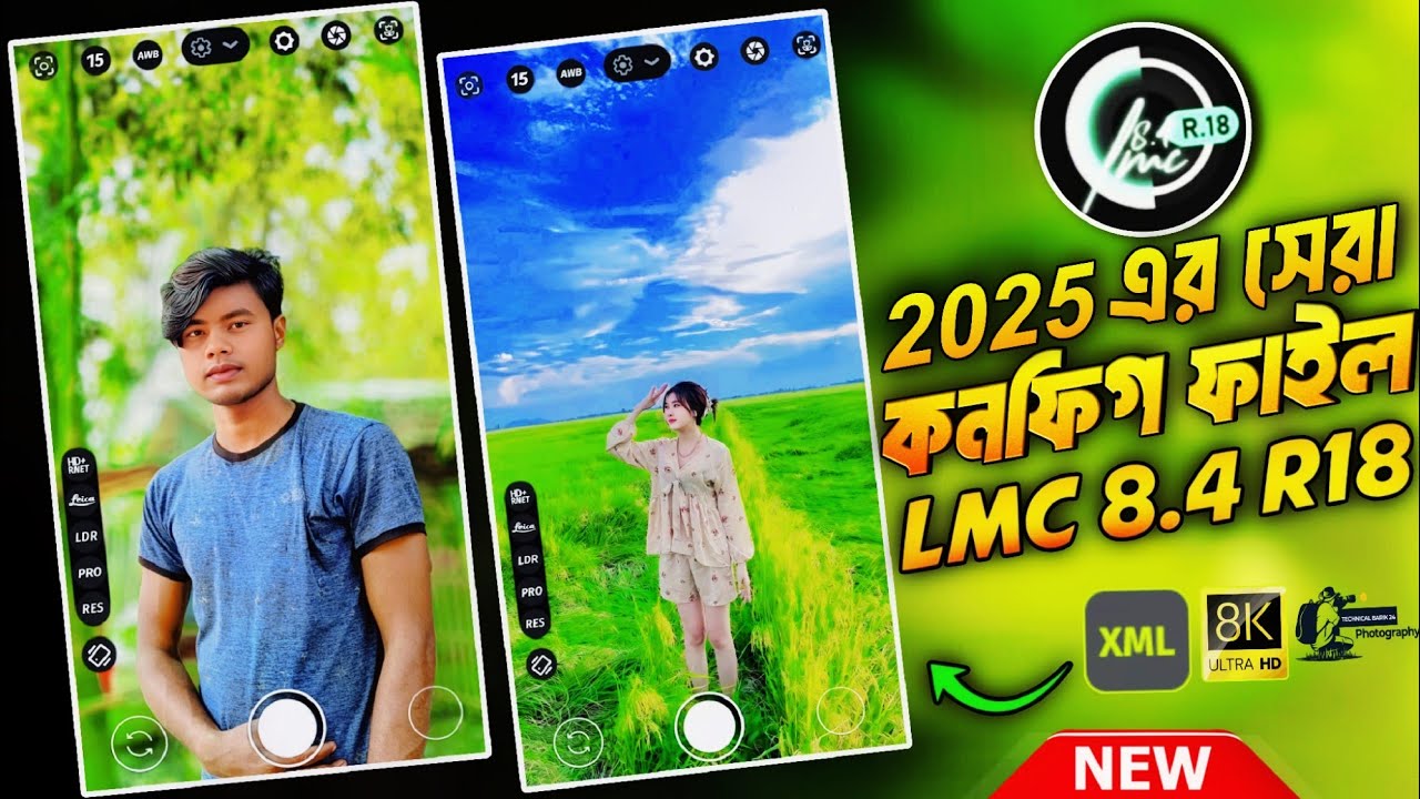 LMC 8.4 DSLR&nbsp; Premium Config Files Pro Photography🤔&ndash; Full Installation & Setup Tutorial😱#LMC84xml