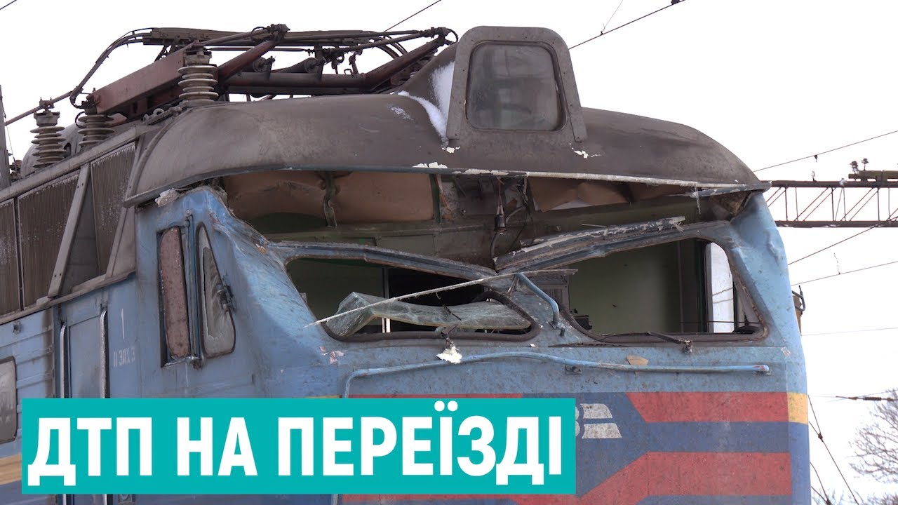 ДТП із вантажівкою та потягом на Рівненщині: що кажуть очевидці та в якому стані водії