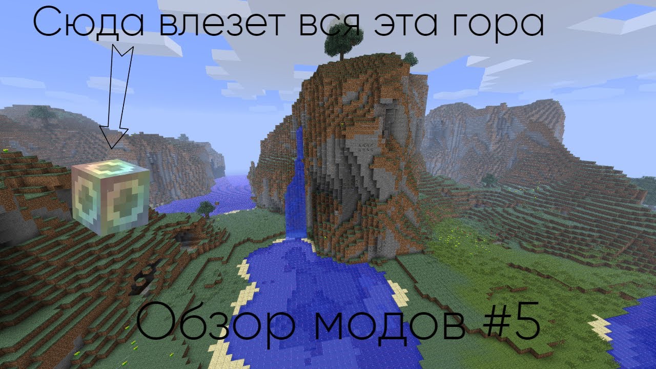 Обзор модов #5 (dank storage)