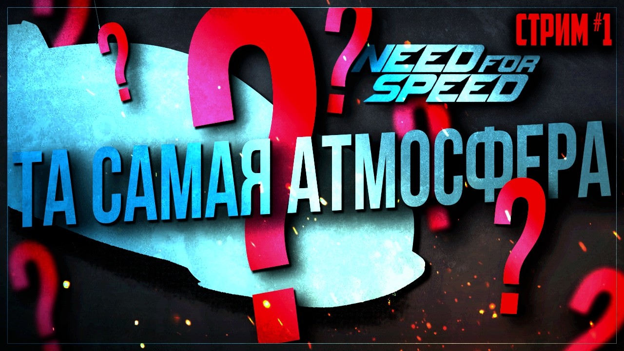 Я СОБЕРУ МОНСТРА?! Из новичка в легенду стрит-рейсинга Вентура-Бей! | Need for Speed #1