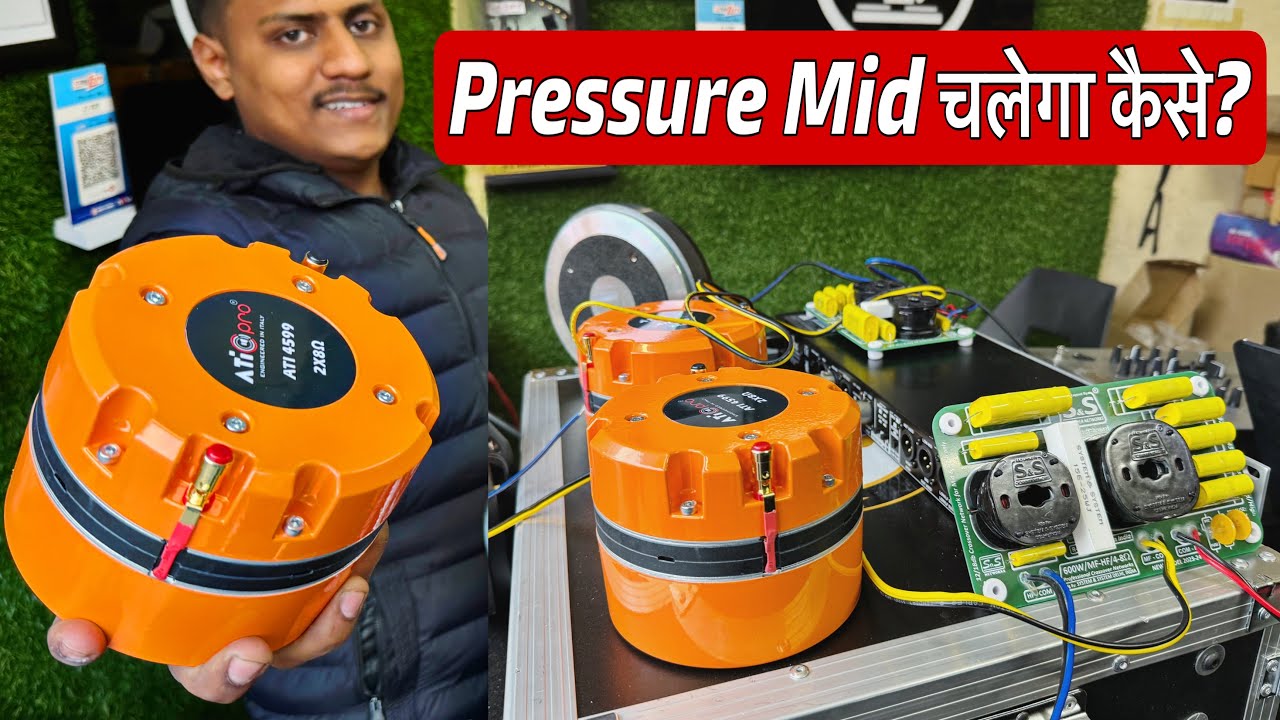 अब ख़राब नहीं होगा Pressure Mid।Network Plate For Pressure Mid और कैसे चलता है।