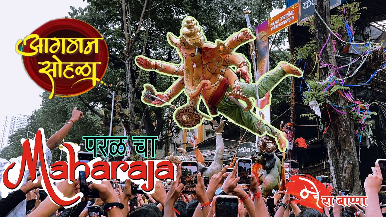Parel Cha Maharaja Aagman 2025 || Mumbai Cha Raja || Maharaja Aagman Solaha 2025 