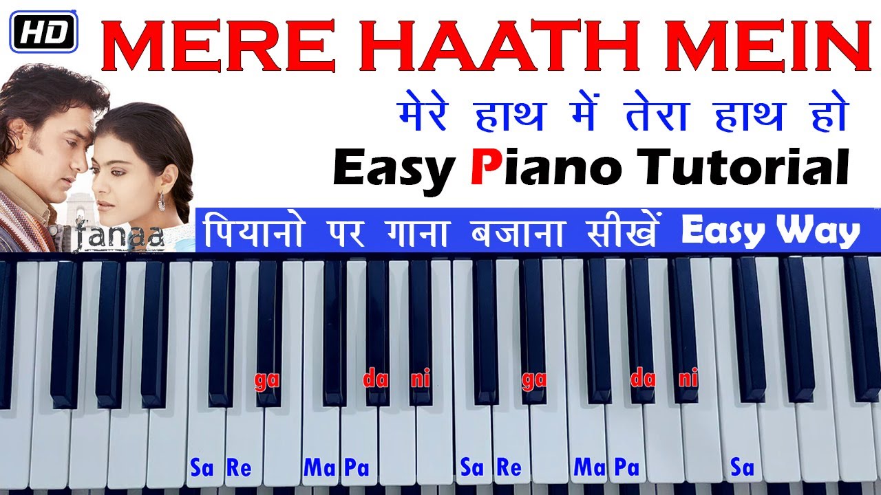 Fanaa - MERE HAATH MEIN:  Piano Tutorial (with notes) easy music lessons 2022 | Dsr Deva Music