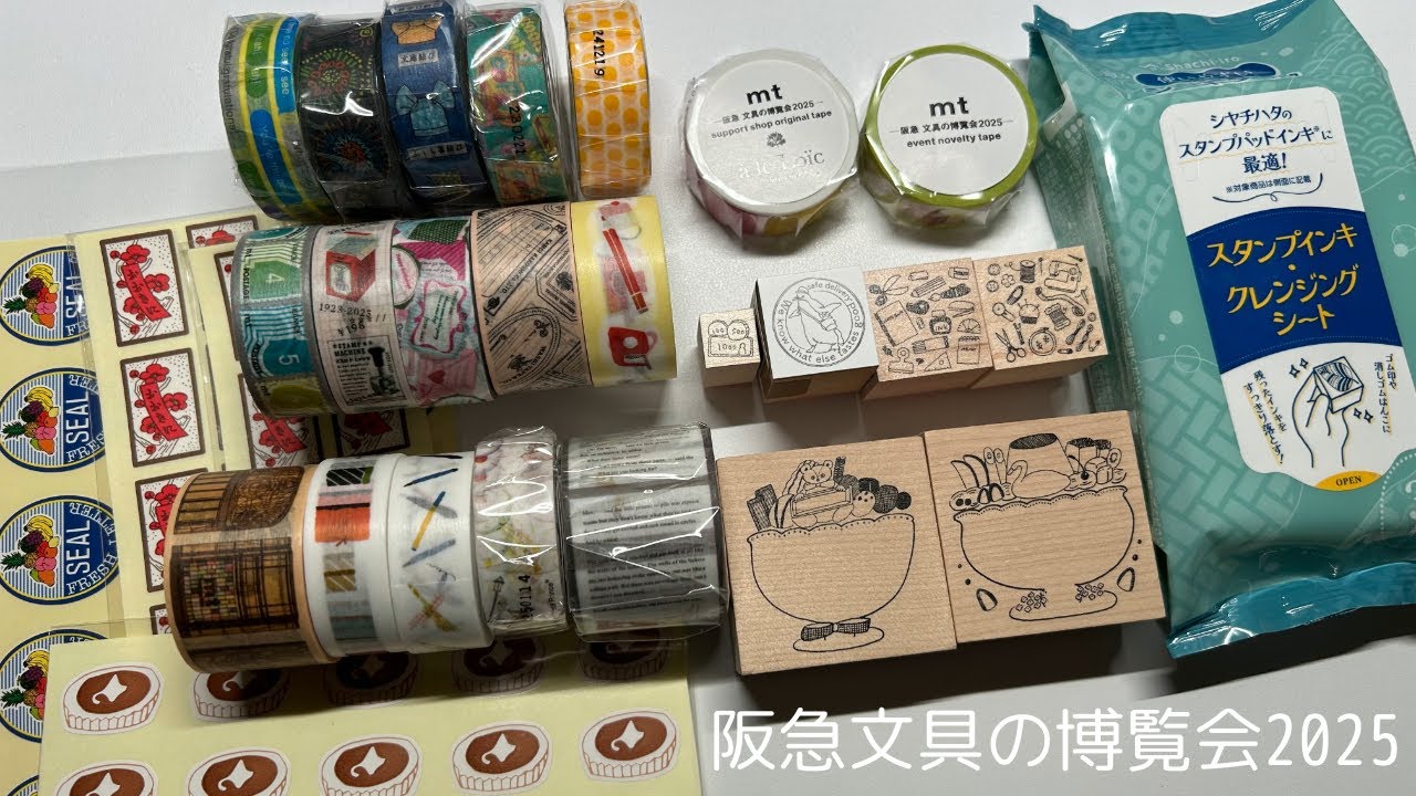 阪急文具の博覧会2025―1日目―