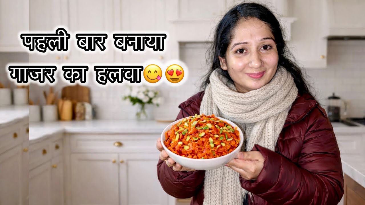 Kya Bhabhi Ne Mummy Ko Hara Diya⁉️#family #vlog #recipe #food #halwa #competition