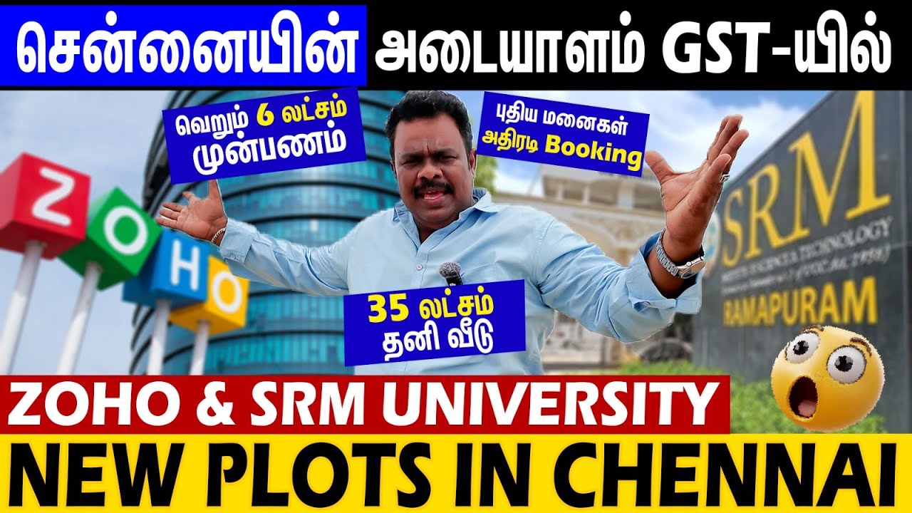 House for sale in Chennai | Plots for sale in Guduvancheri next Kattankulathur|1 km GST Road