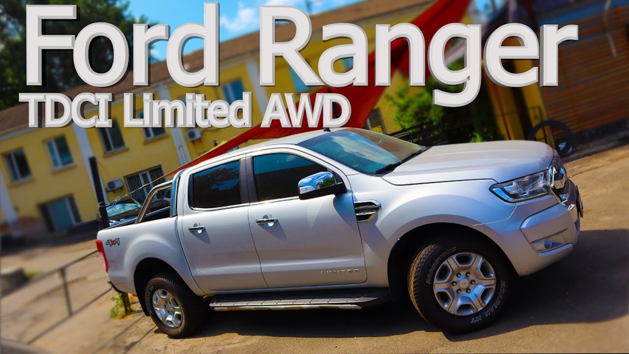 Ford Ranger / TDCI / LIMITED / AWD 2016 / ОБЗОР / 