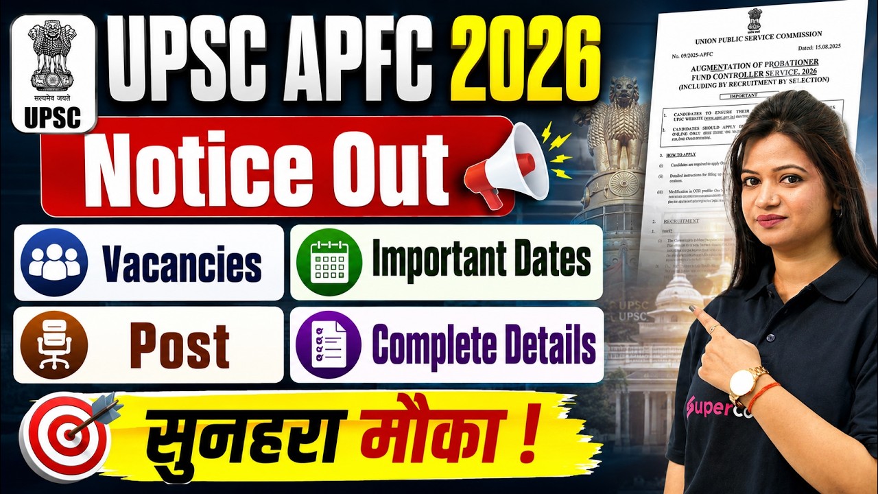 UPSC APFC 2026 Notification Out | EPFO APFC Post, Syllabus, Exam Pattern | Complete Details