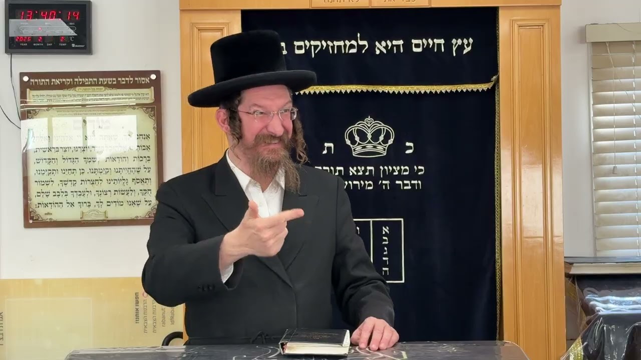 שביל הזהב | הרב ישראל דוד כהן