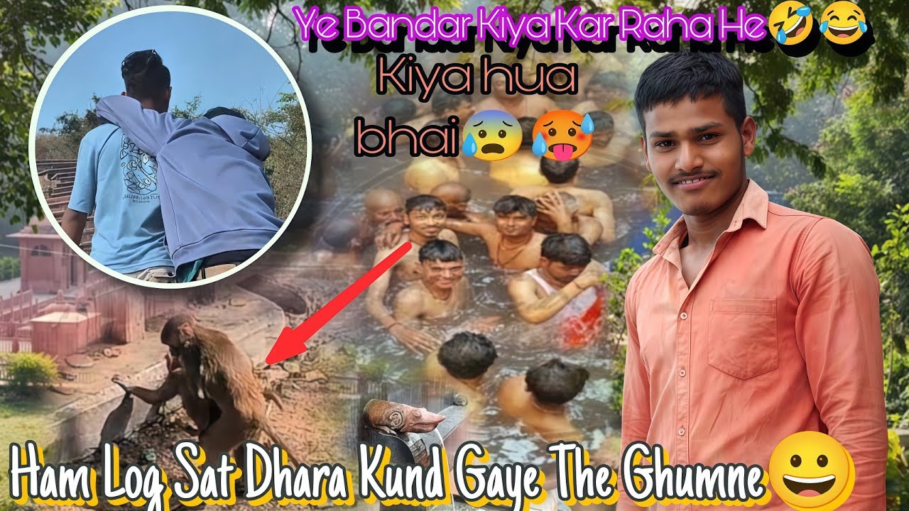 Ye Bandar Kiya Kar Raha He / Ham Rajgir सात धरा कुण्ड धुमने Gaye The 😀 /Ham Log पहाड़ पर भी Gaye The