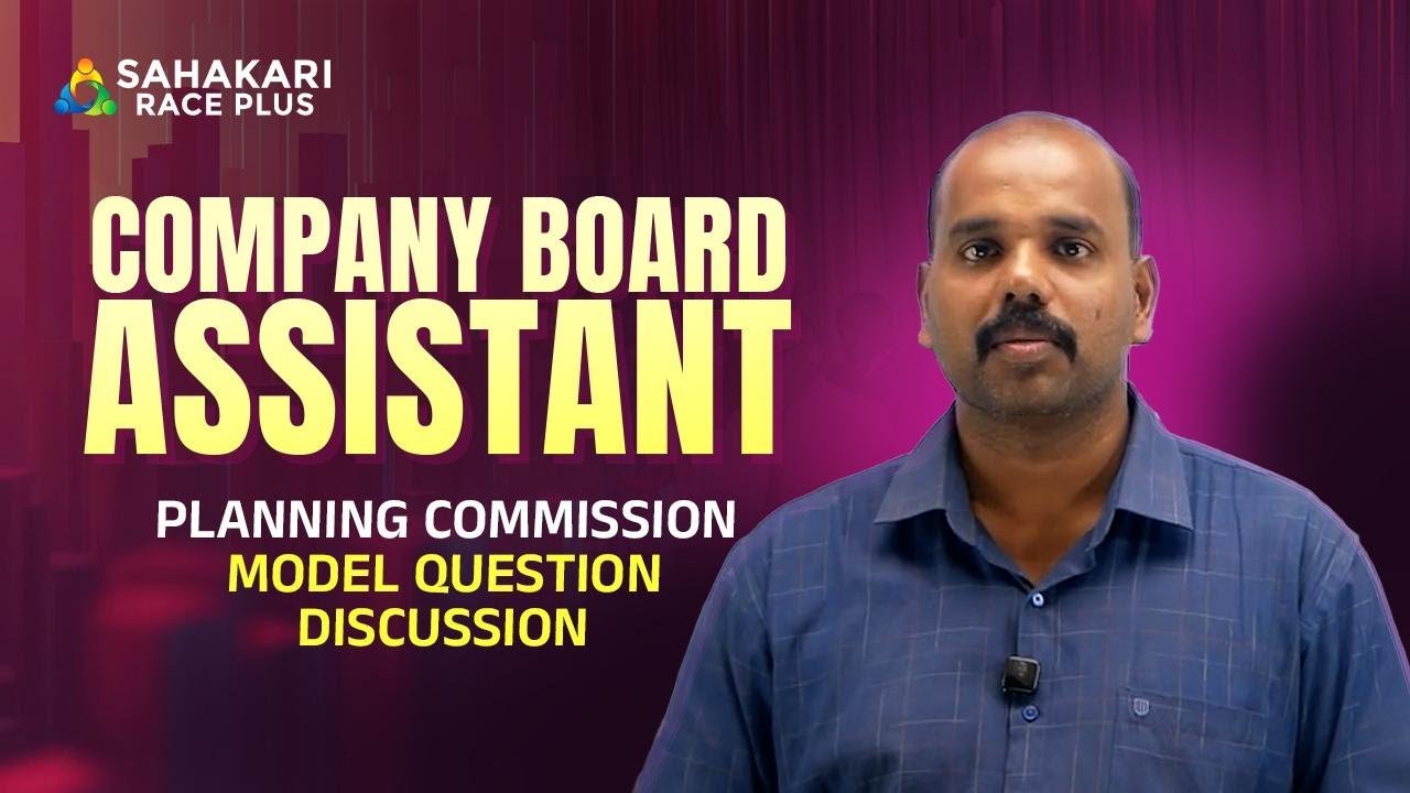 Planning Commission Model Questions Explained | PSC Economics | Company/Board Free Class Series