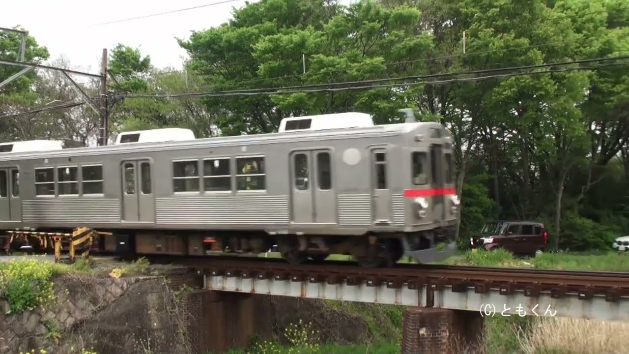 養老鉄道　7700系
