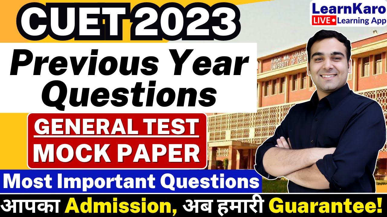 CUET 2023 General Test | Previous Year Questions