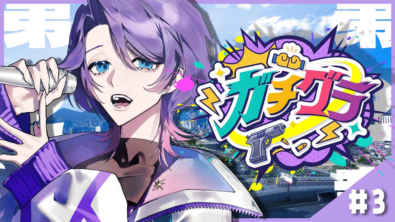 【お祭り！】今日はお店頑張るぞ！！！！＃３【＃ガチグラ】