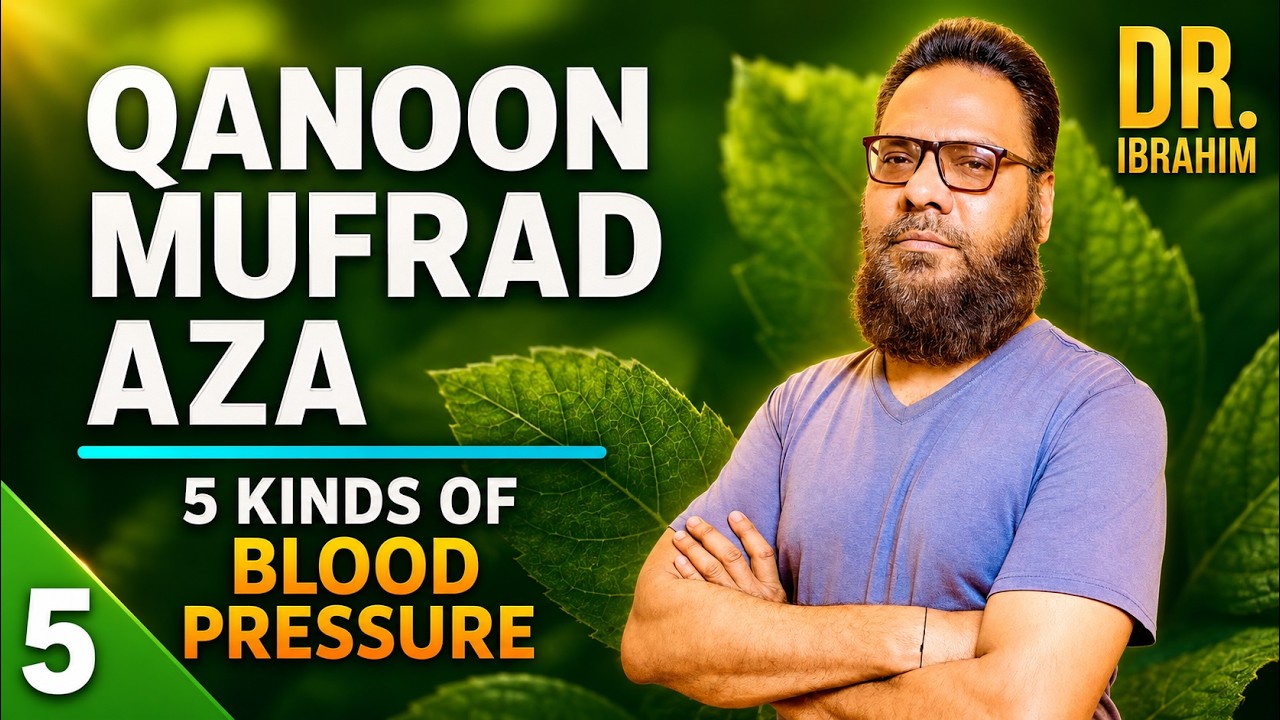 Qanoon Mufrad Aza | Part 5 | 5 KINDS OF BLOOD PRESSURE | Dr. M. Ibrahim