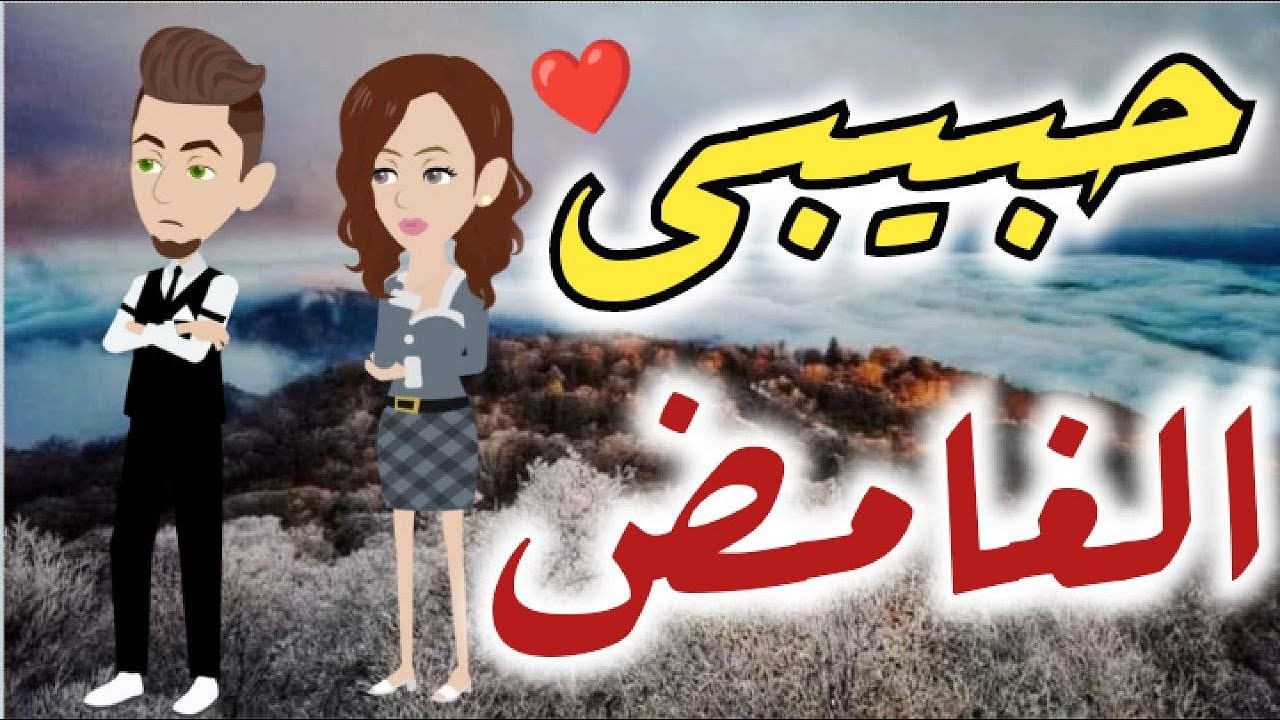 اخضر...تبرعات