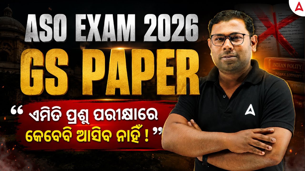 OPSC ASO Exam 2026 | GS Paper | Most Important Question | Adda247 Odia