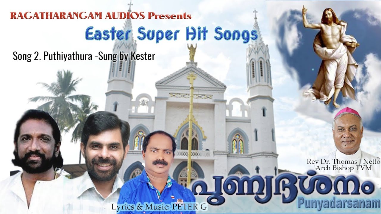 Puthiya thura Gevarghees Kester Peter G