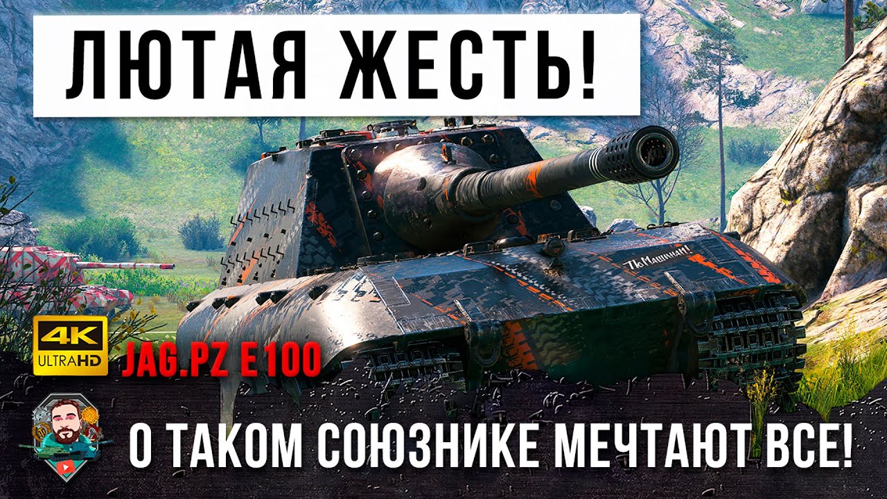 По прозвищу 