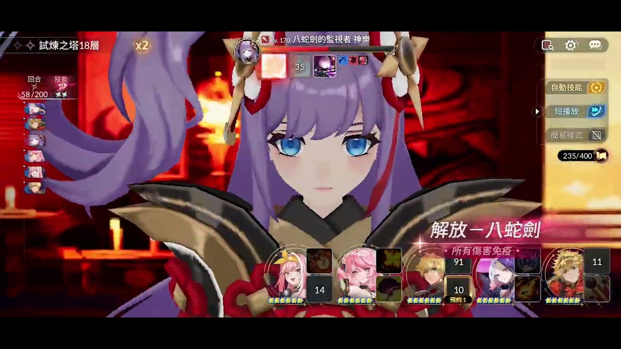 【七騎士 re: brith】試煉之塔18F 詳細攻略