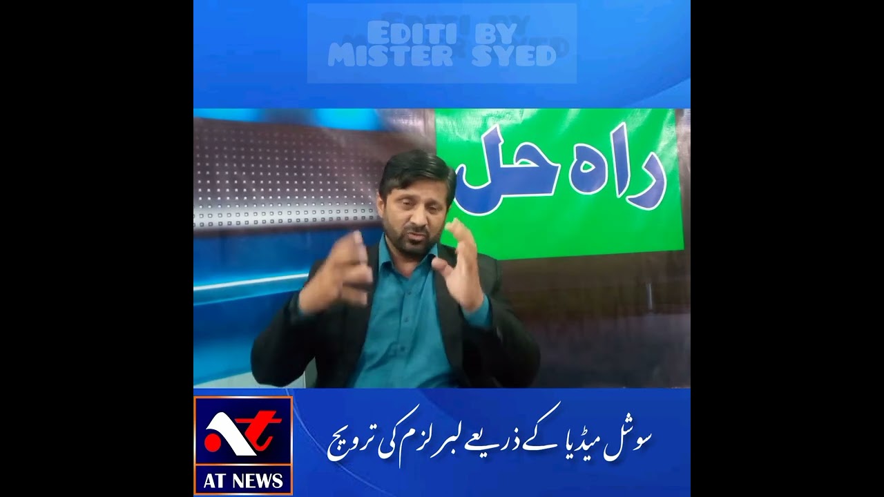 What is Libralism?لبرلزم کیا ہے؟