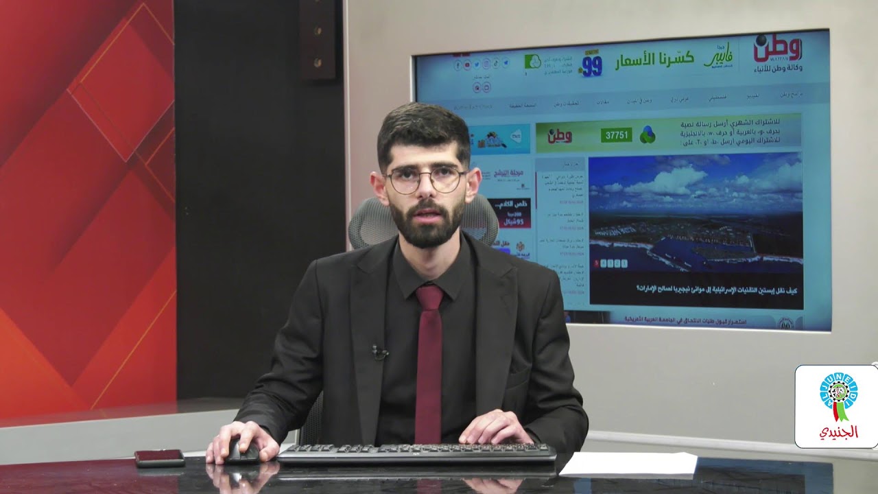 موجز أخبار الساعة السادسة من وطن