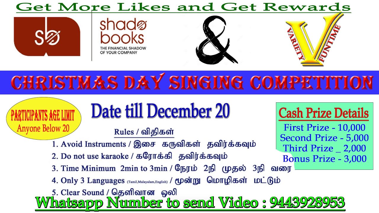 Christmas day singing competition 2022 / promotion video @VarietyFuntime 👍✌