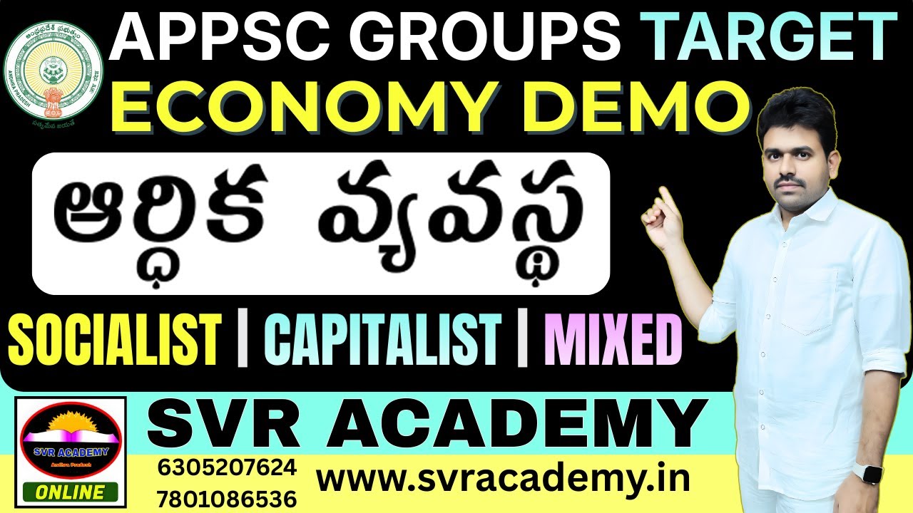Economy Demo Class in Svr academy | Appsc Groups Online Coaching | Sravan mutyala | Economic System