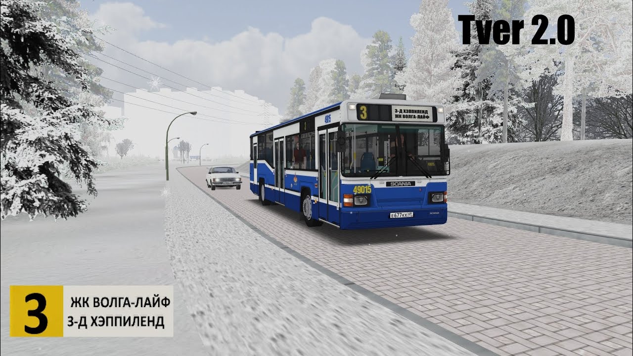 Tver 2.0