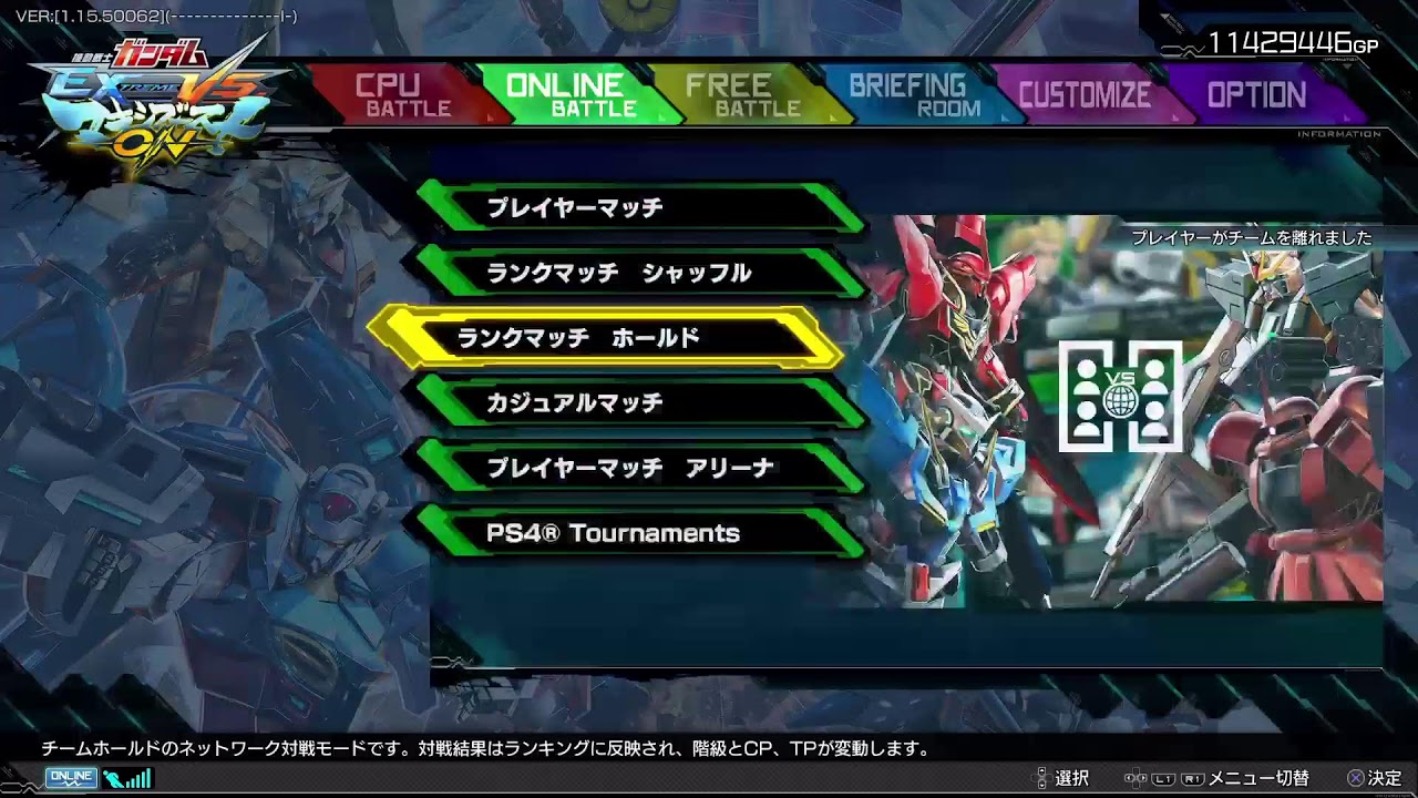 マキオン　4人部屋募集